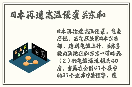 日本精品久久久久