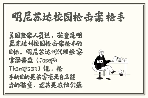 四叶草秘密研究所人口